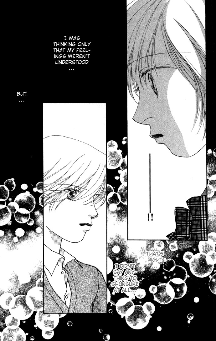 Yokujou Kiss Chapter 2 page 51 - 