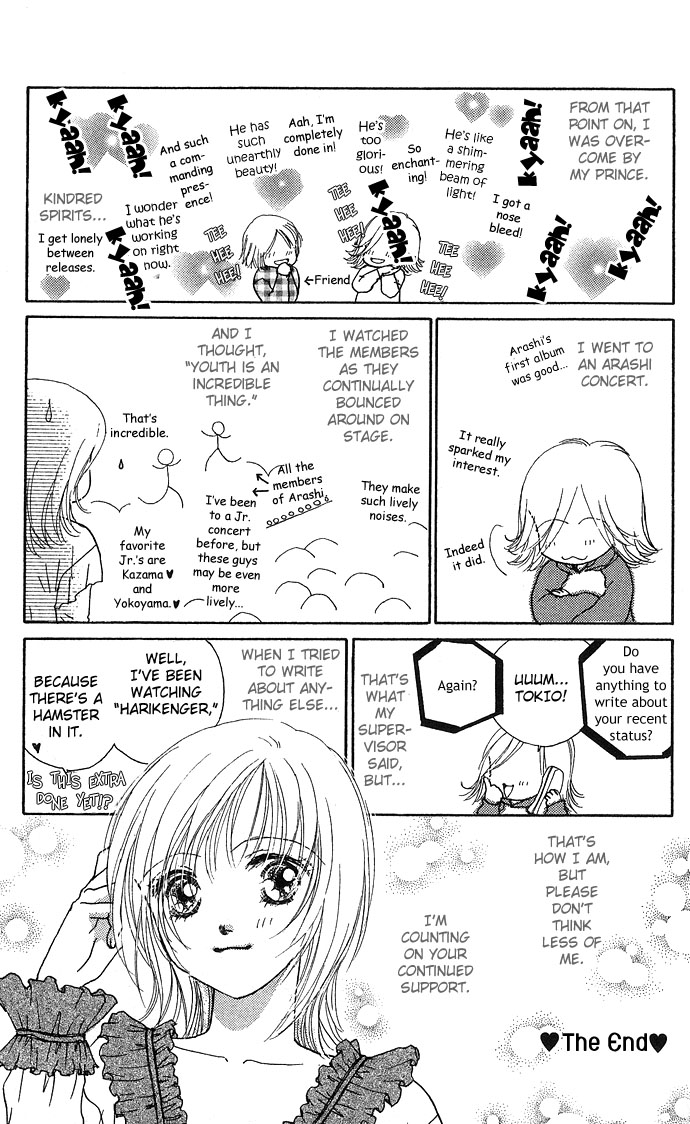 Yokujou Kiss Chapter 3.5 page 5 - 
