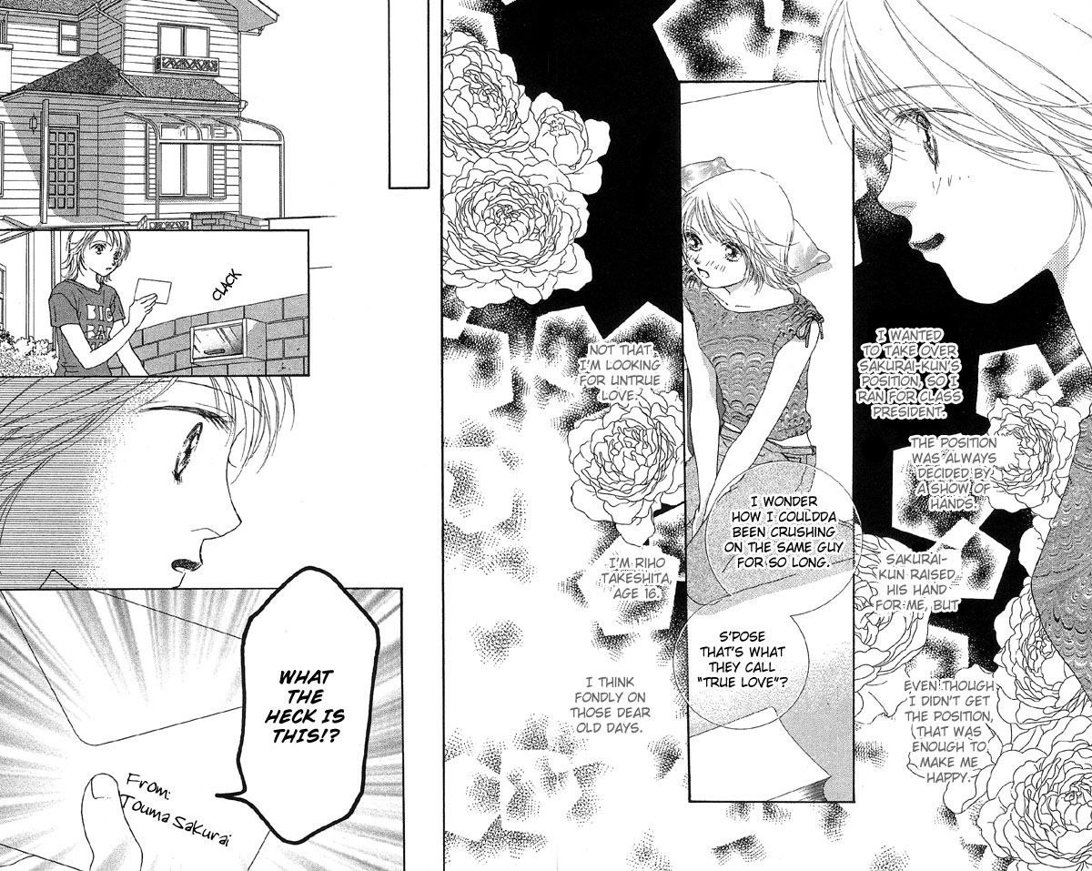 Yokujou Kiss Chapter 3 page 12 - 