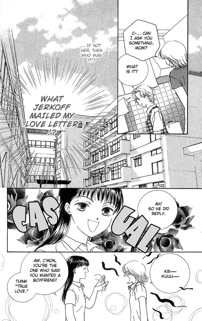 Yokujou Kiss Chapter 3 page 13 - 