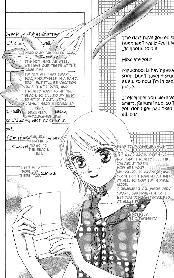 Yokujou Kiss Chapter 3 page 17 - 