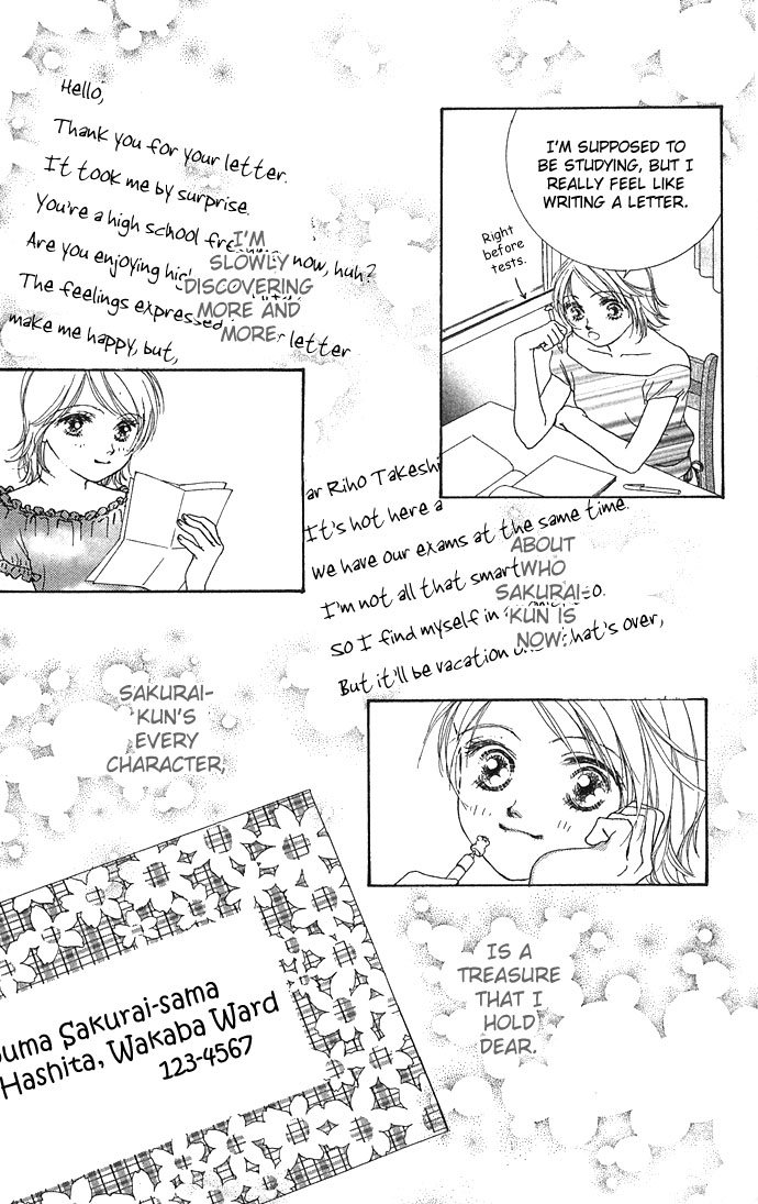 Yokujou Kiss Chapter 3 page 18 - 