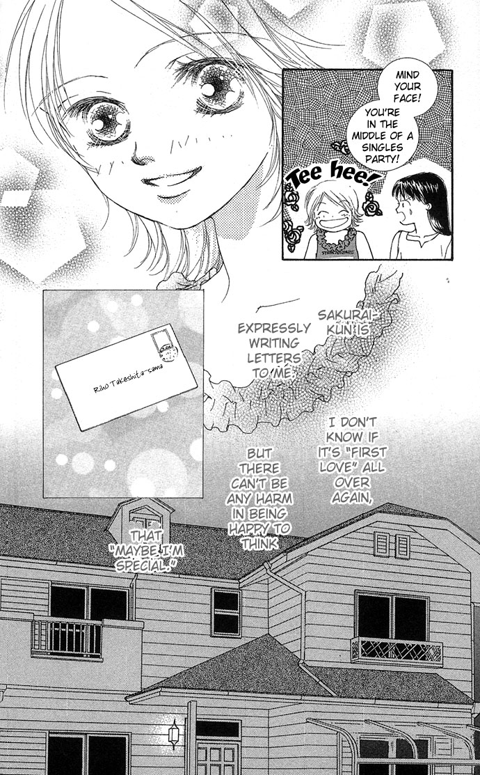 Yokujou Kiss Chapter 3 page 23 - 