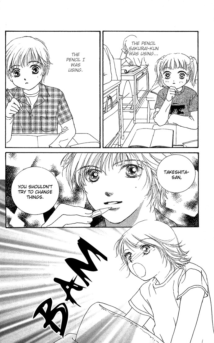Yokujou Kiss Chapter 3 page 25 - 