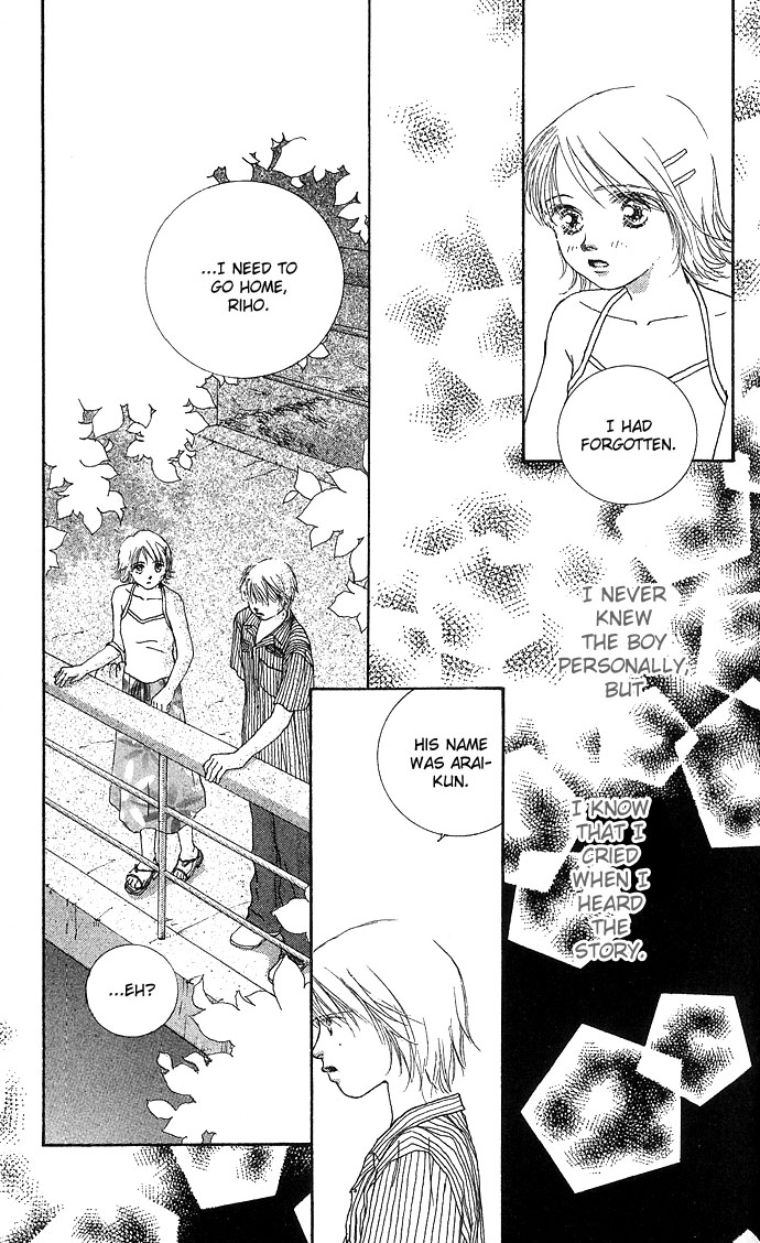 Yokujou Kiss Chapter 3 page 53 - 