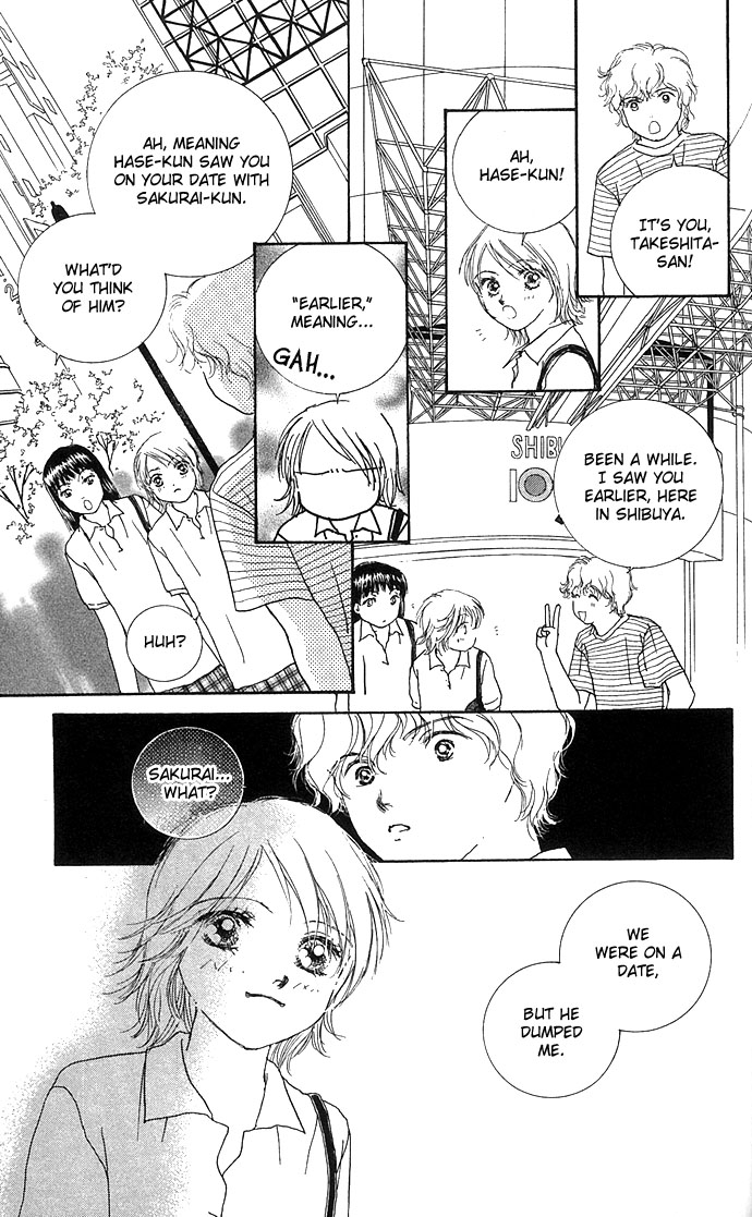 Yokujou Kiss Chapter 3 page 59 - 