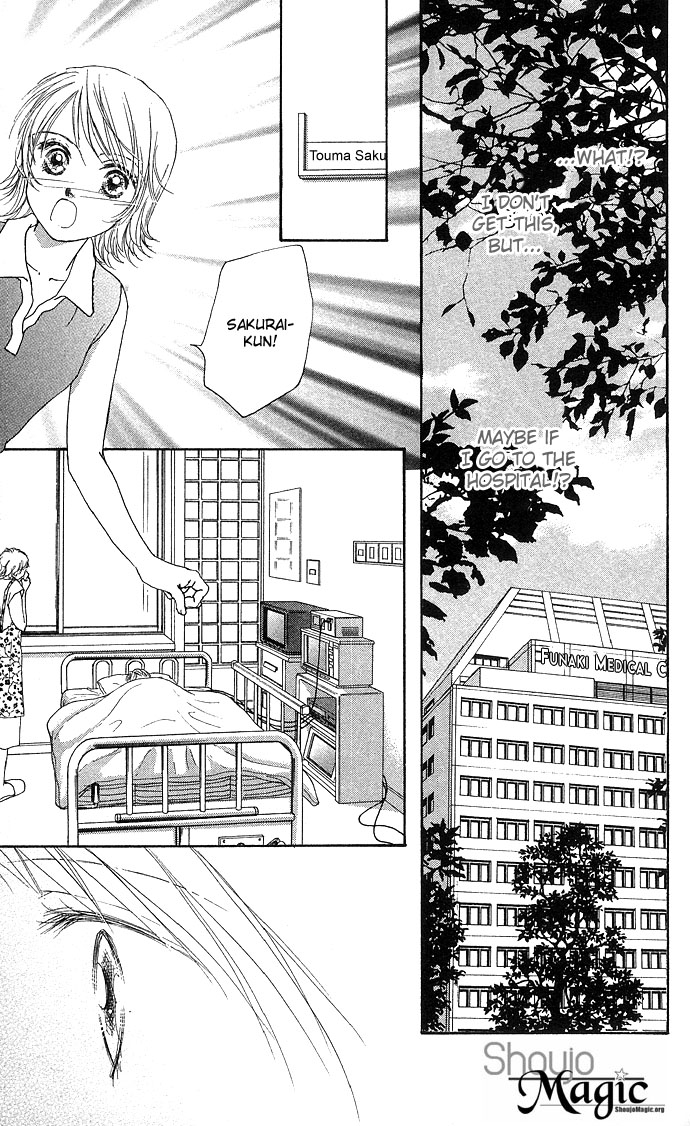Yokujou Kiss Chapter 3 page 67 - 