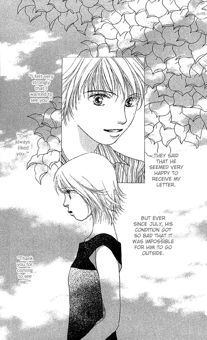 Yokujou Kiss Chapter 3 page 69 - 