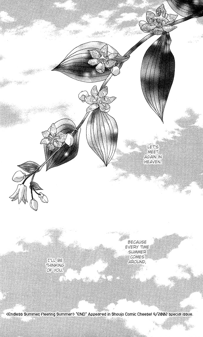 Yokujou Kiss Chapter 3 page 70 - 