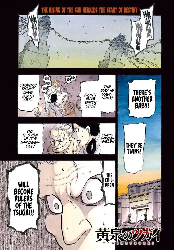 Yomi no Tsugai Chapter 1 page 2 - 