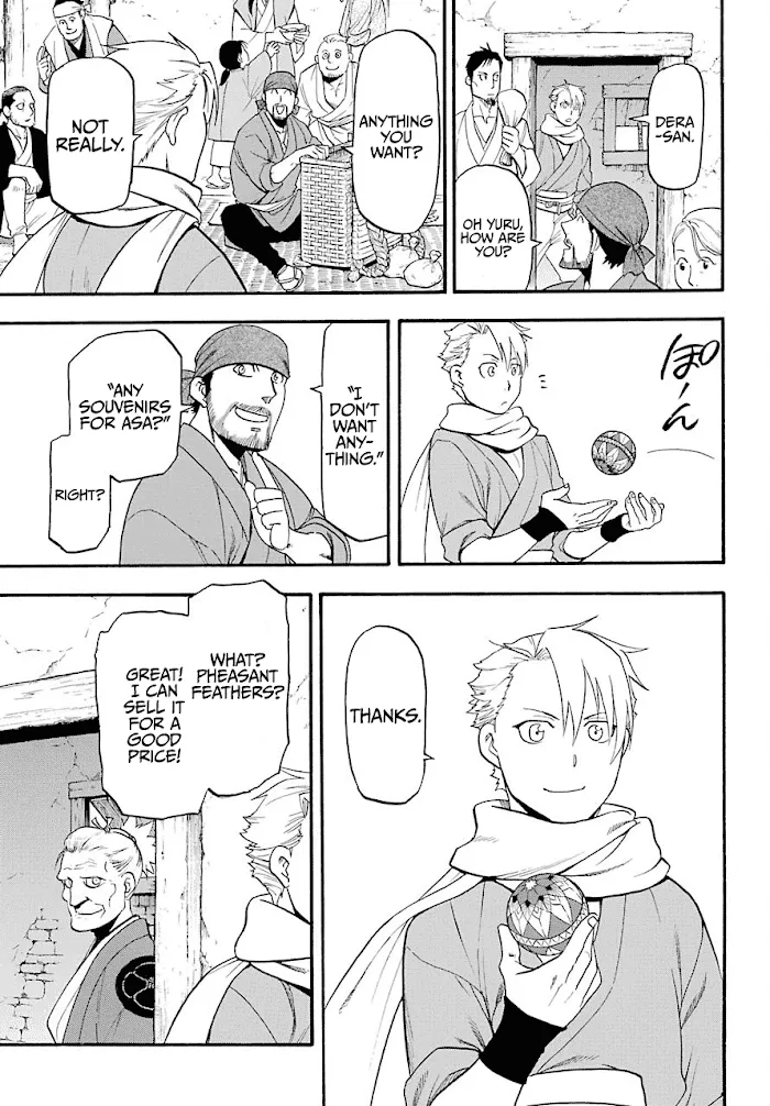 Yomi no Tsugai Chapter 1 page 15 - 