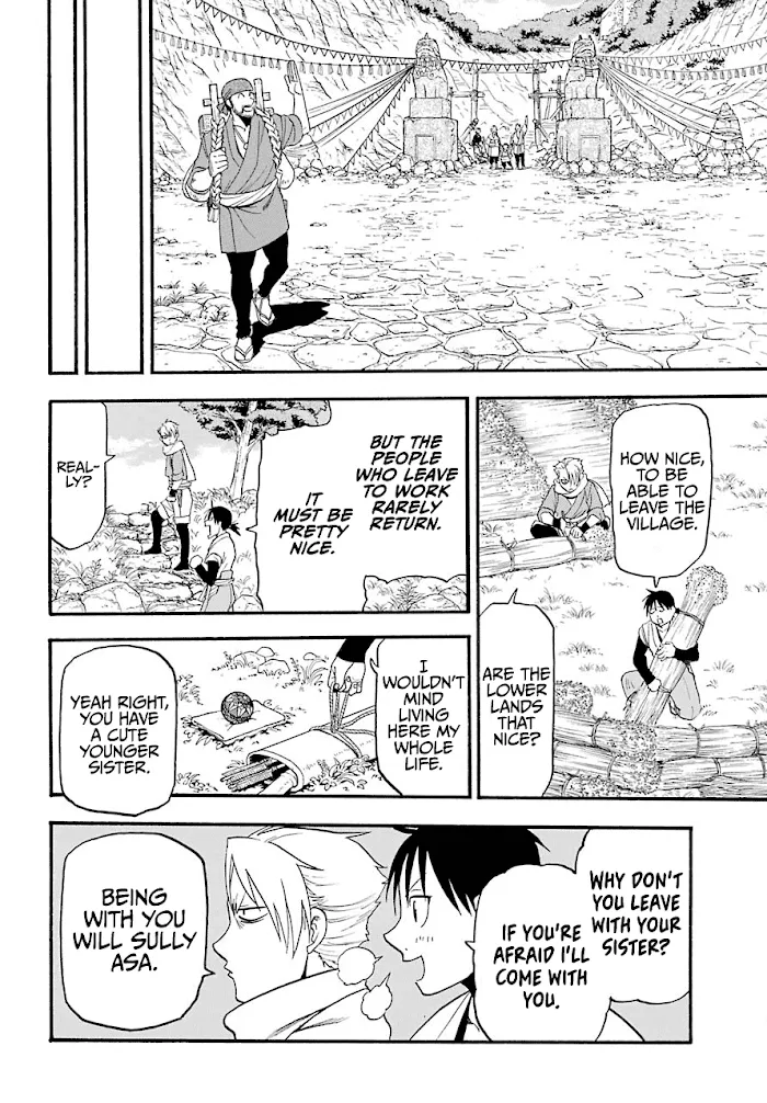 Yomi no Tsugai Chapter 1 page 16 - 