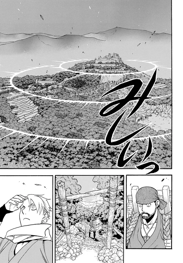 Yomi no Tsugai Chapter 1 page 19 - 