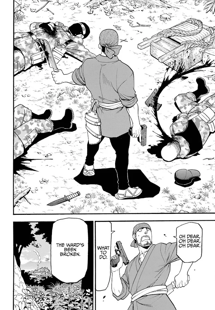 Yomi no Tsugai Chapter 1 page 33 - 