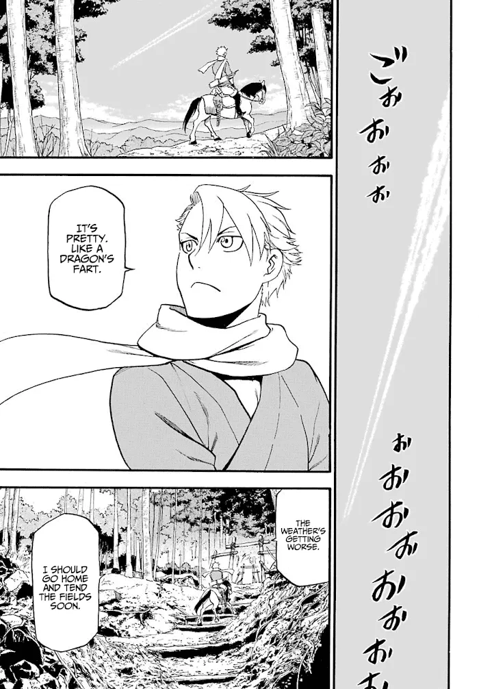 Yomi no Tsugai Chapter 1 page 5 - 