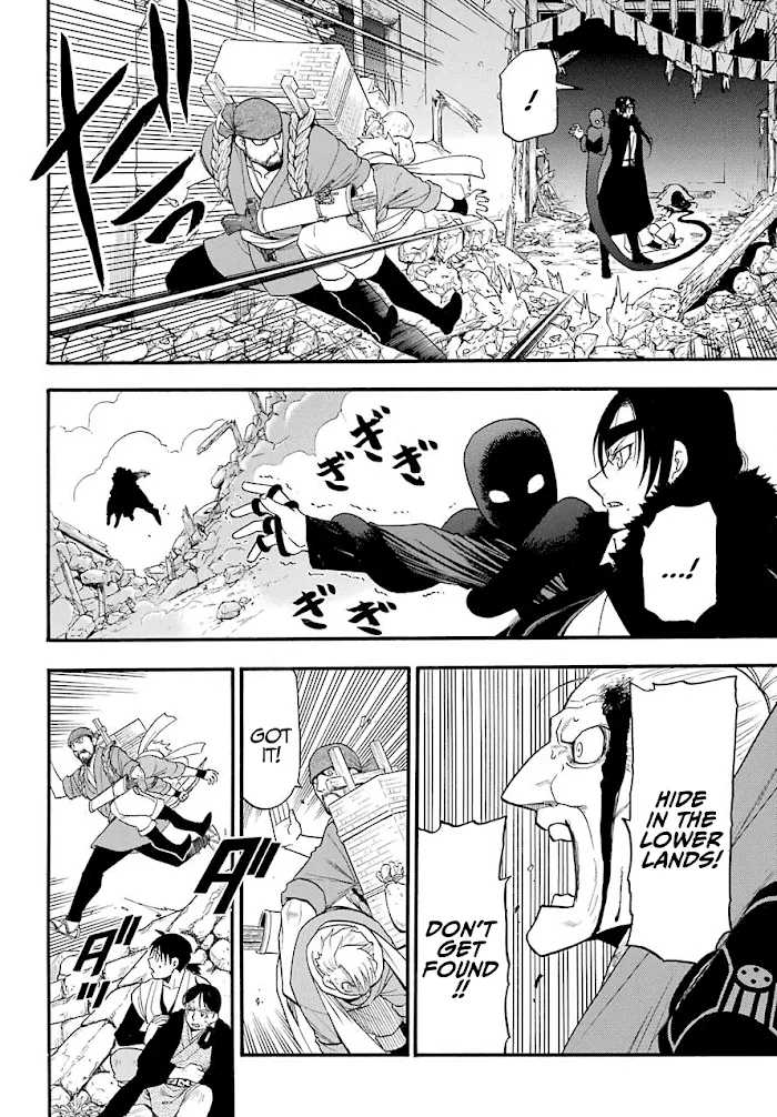 Yomi no Tsugai Chapter 1 page 46 - 