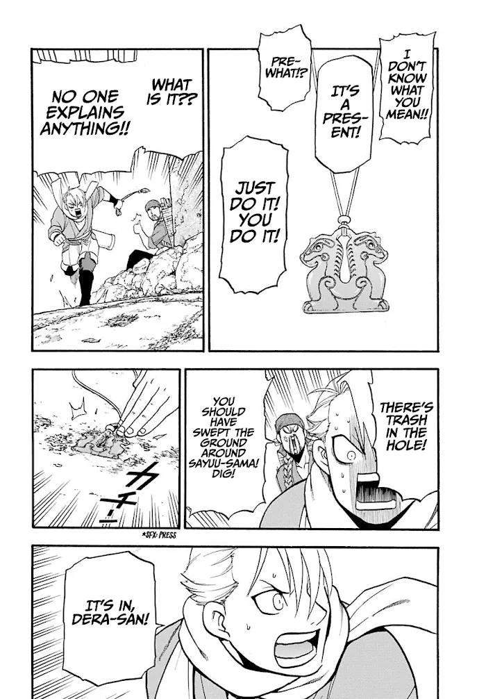 Yomi no Tsugai Chapter 1 page 50 - 