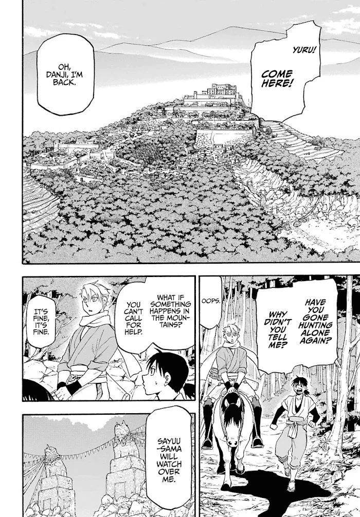 Yomi no Tsugai Chapter 1 page 6 - 