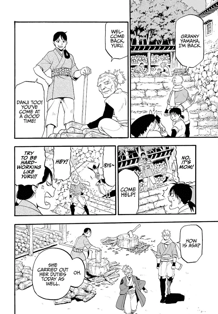 Yomi no Tsugai Chapter 1 page 8 - 