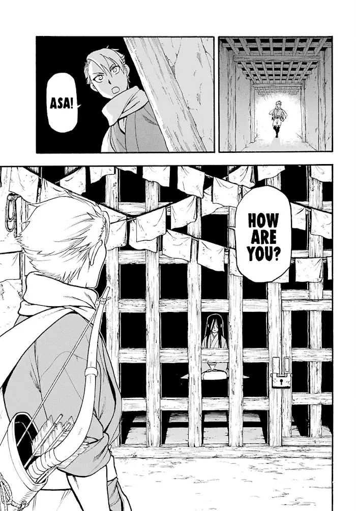Yomi no Tsugai Chapter 1 page 9 - 