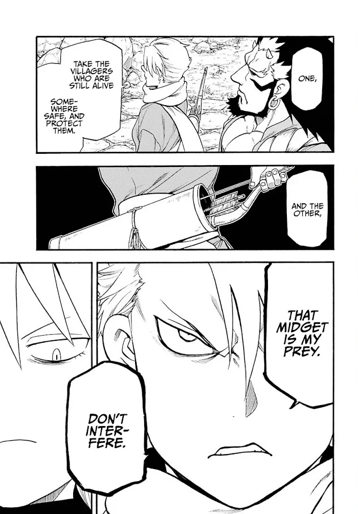 Yomi no Tsugai Chapter 2 page 15 - 