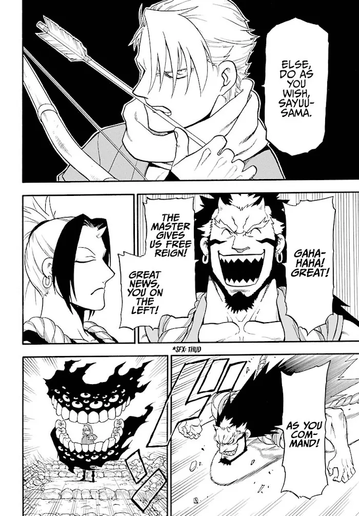 Yomi no Tsugai Chapter 2 page 16 - 