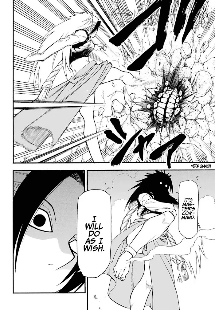 Yomi no Tsugai Chapter 2 page 18 - 
