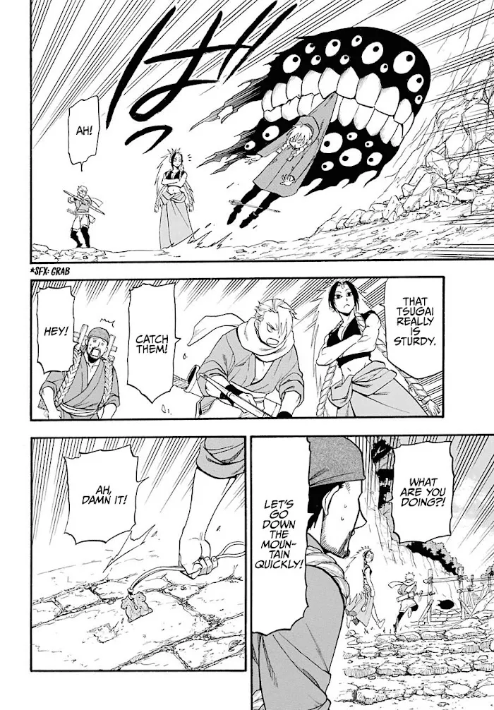 Yomi no Tsugai Chapter 2 page 20 - 