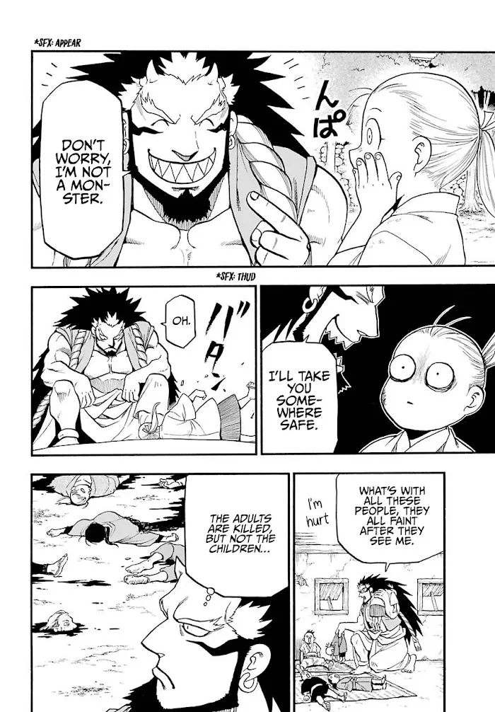 Yomi no Tsugai Chapter 2 page 22 - 