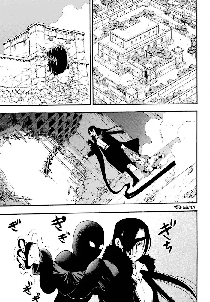 Yomi no Tsugai Chapter 2 page 4 - 