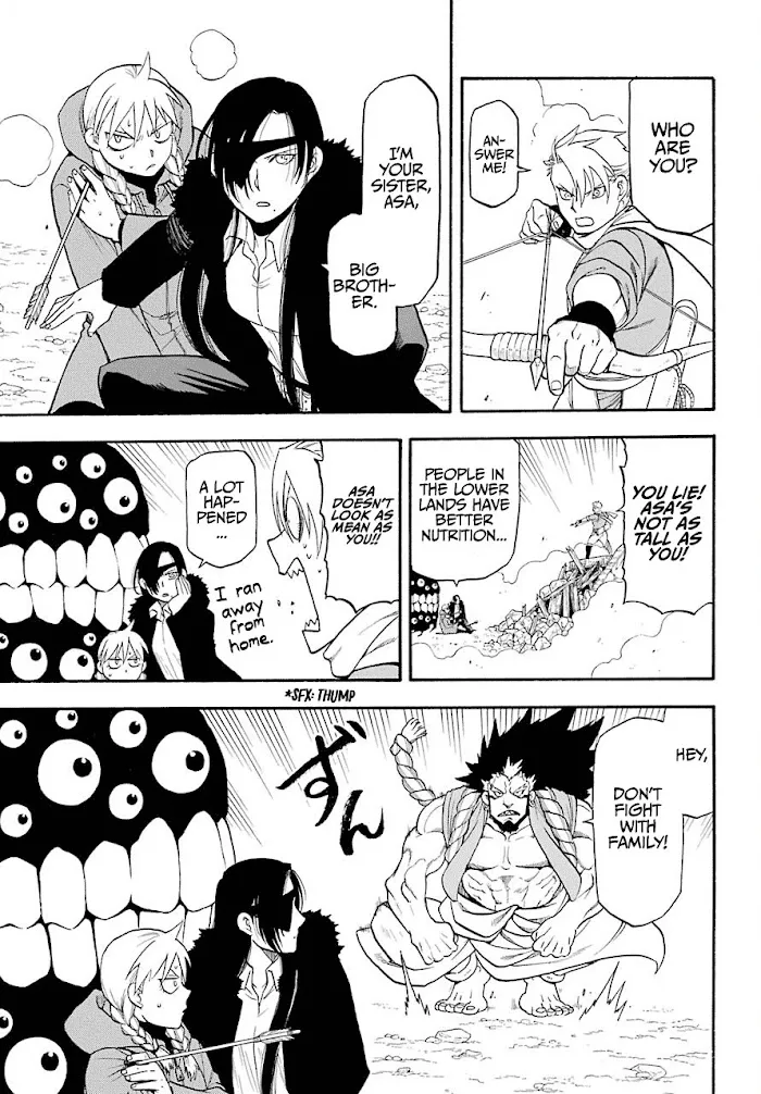 Yomi no Tsugai Chapter 2 page 31 - 