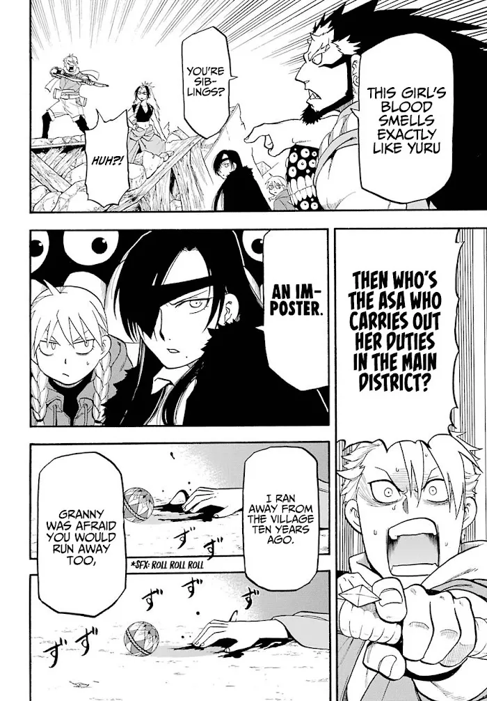 Yomi no Tsugai Chapter 2 page 32 - 