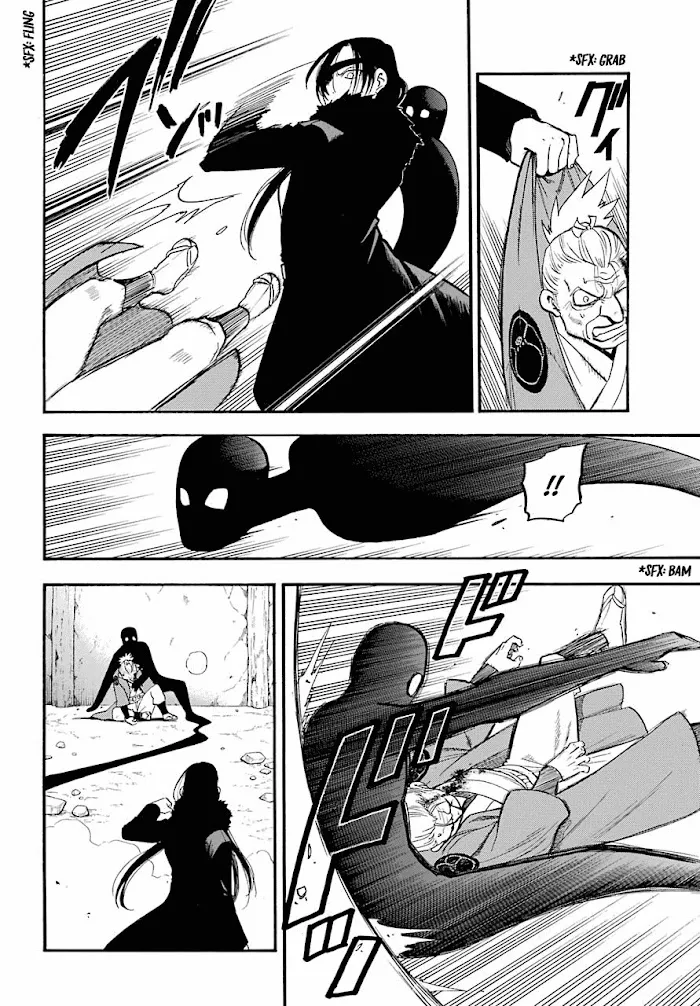 Yomi no Tsugai Chapter 2 page 5 - 