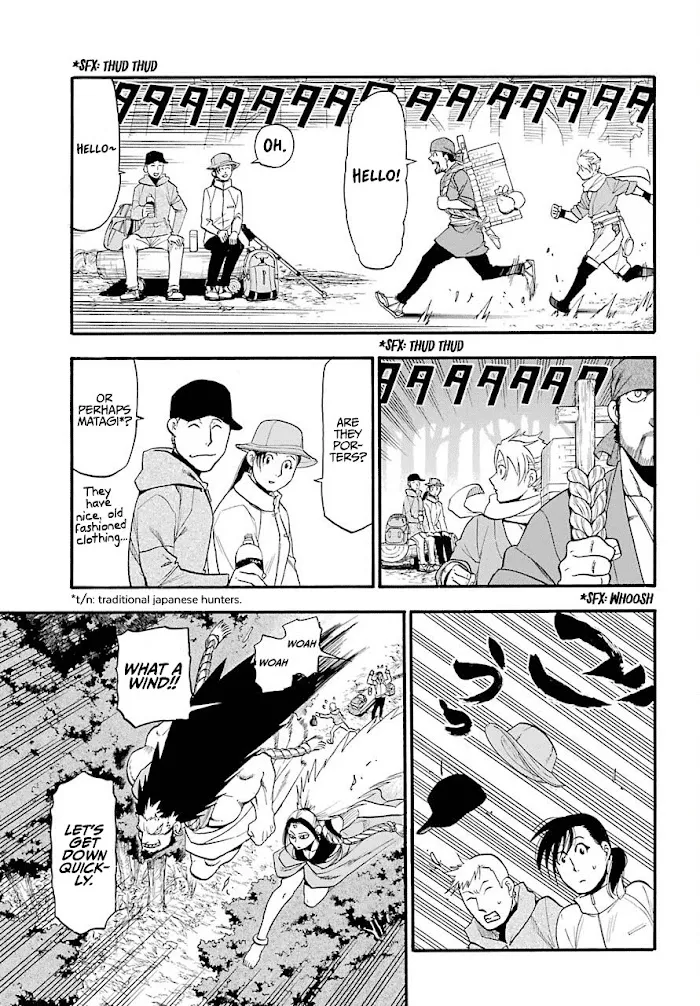 Yomi no Tsugai Chapter 2 page 41 - 