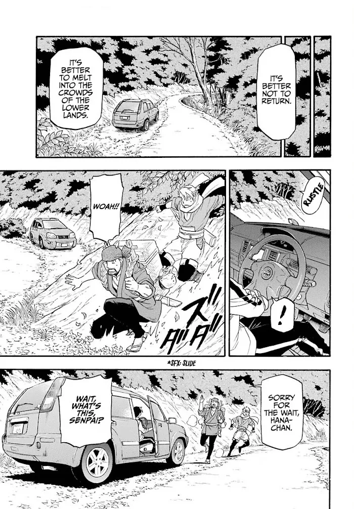 Yomi no Tsugai Chapter 2 page 43 - 