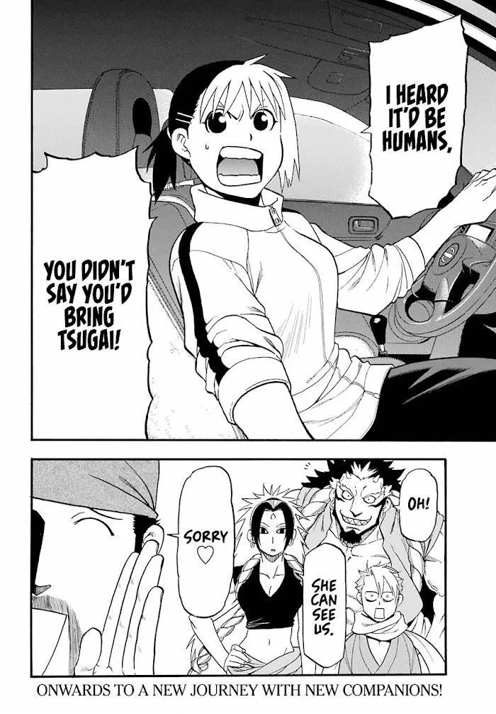 Yomi no Tsugai Chapter 2 page 44 - 
