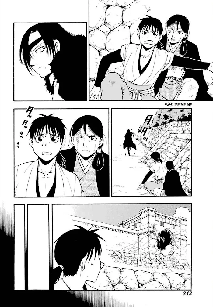 Yomi no Tsugai Chapter 2 page 7 - 