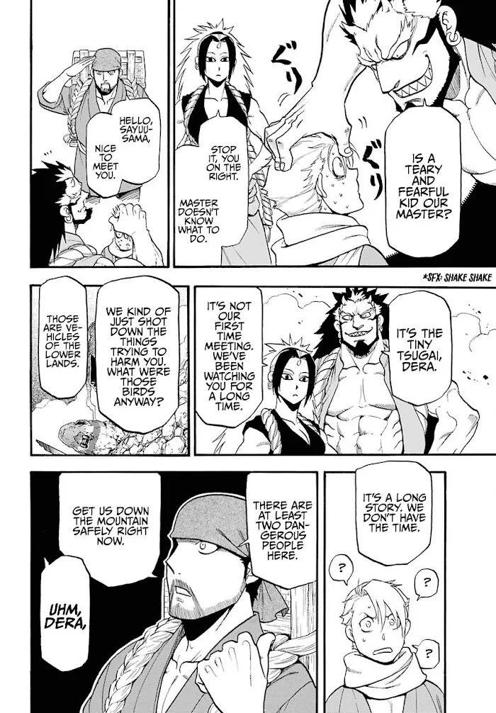 Yomi no Tsugai Chapter 2 page 10 - 