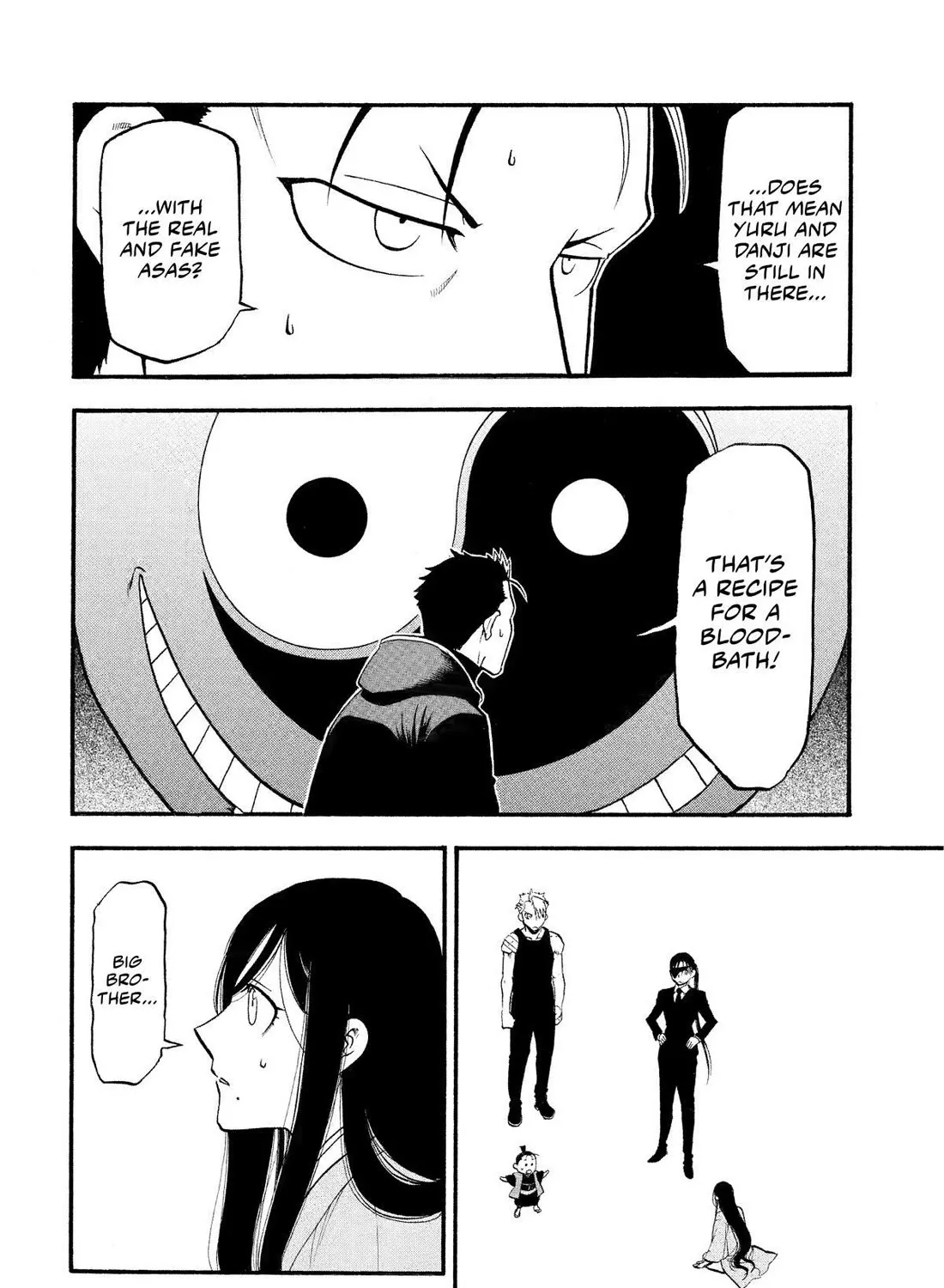 Yomi no Tsugai Chapter 28 page 15 - 