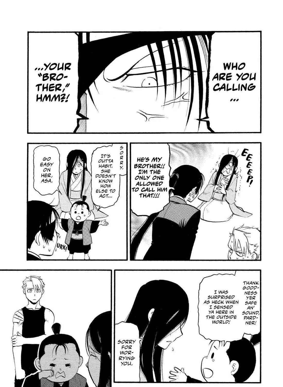 Yomi no Tsugai Chapter 28 page 17 - 