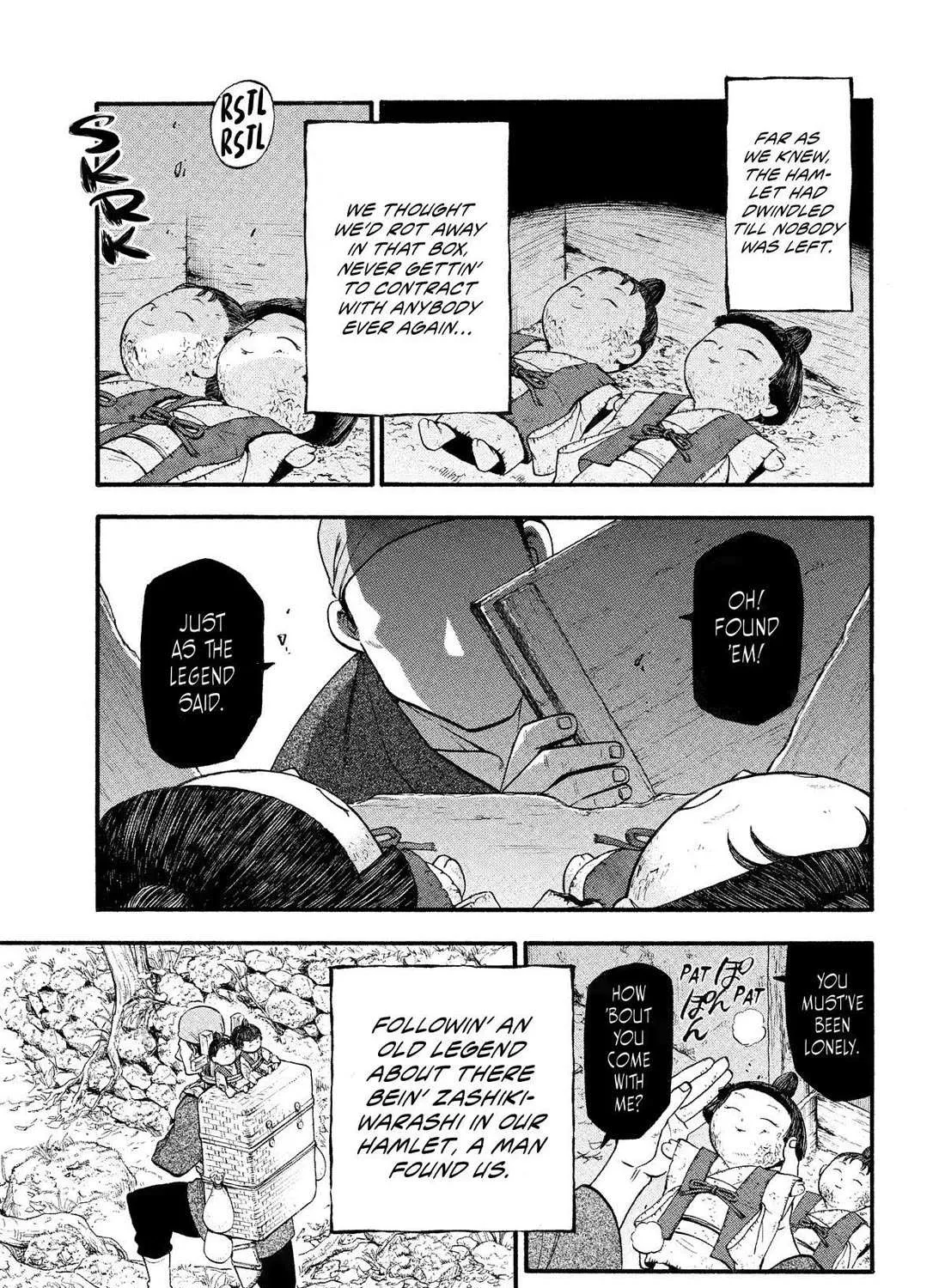 Yomi no Tsugai Chapter 28 page 41 - 
