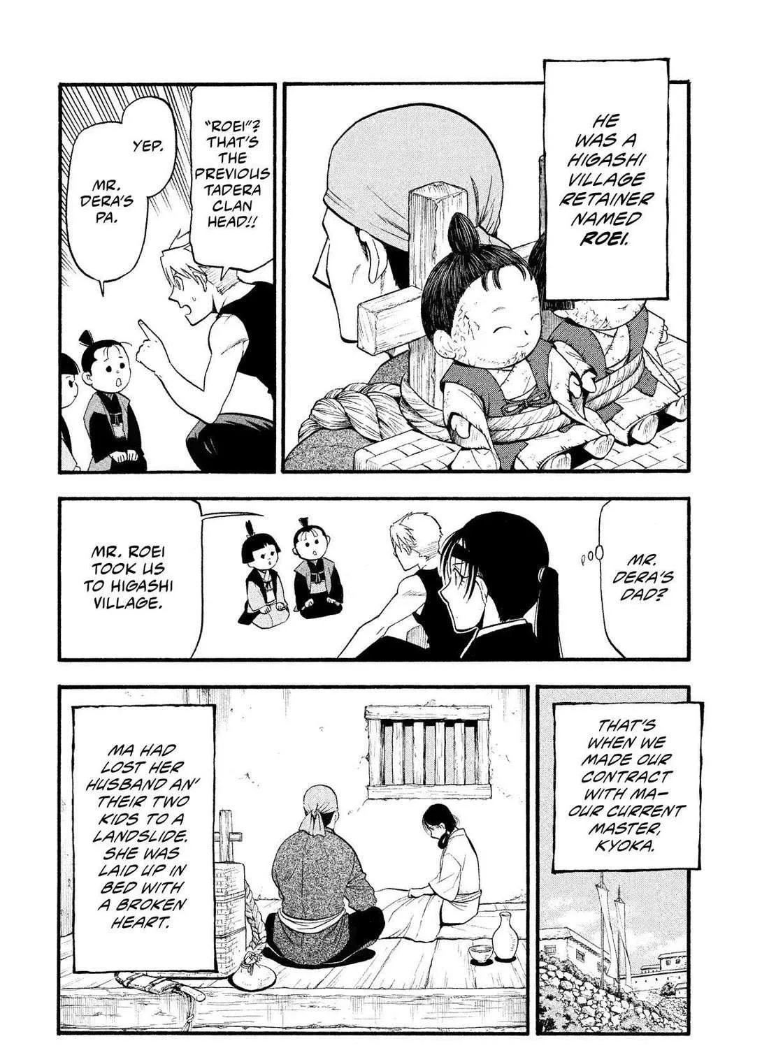 Yomi no Tsugai Chapter 28 page 43 - 