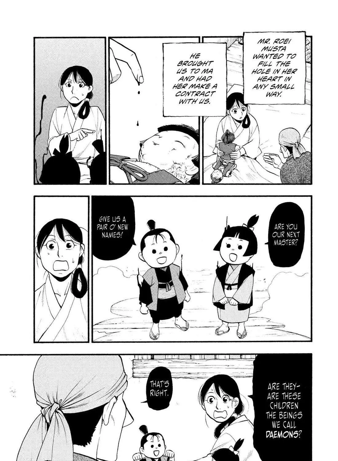 Yomi no Tsugai Chapter 28 page 45 - 