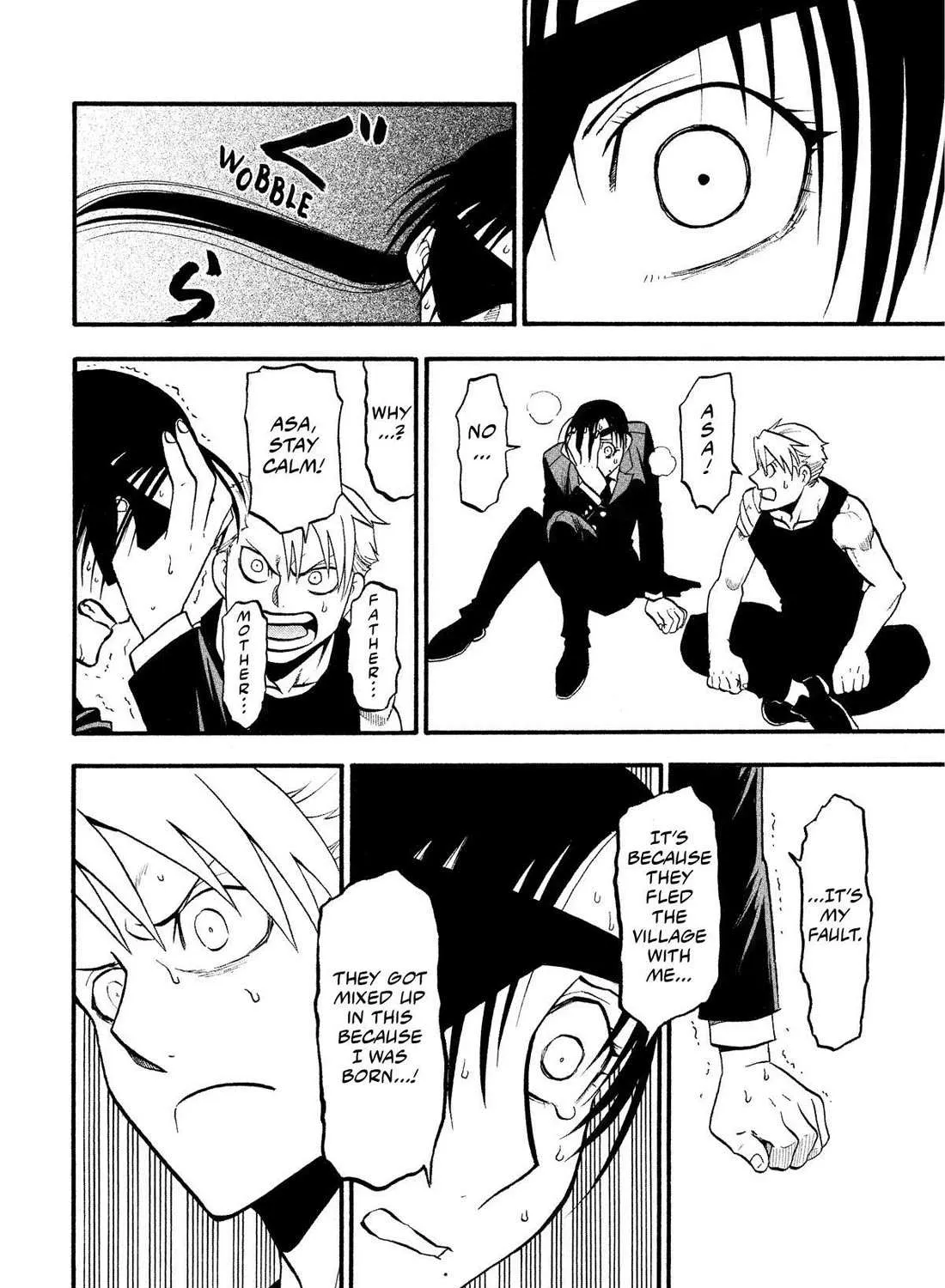Yomi no Tsugai Chapter 28 page 79 - 