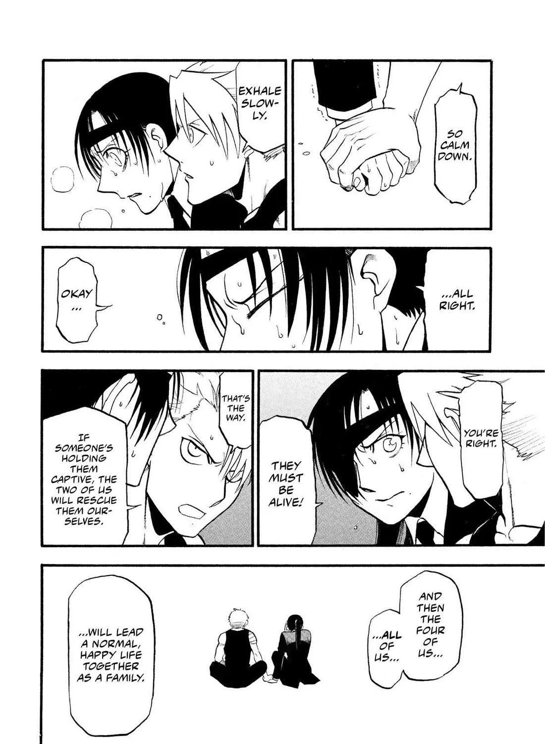 Yomi no Tsugai Chapter 28 page 83 - 