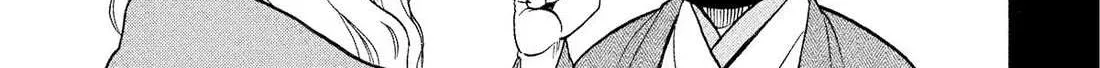 Yomi no Tsugai Chapter 29 page 18 - 