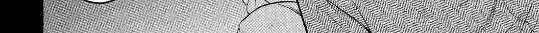 Yomi no Tsugai Chapter 29 page 32 - 
