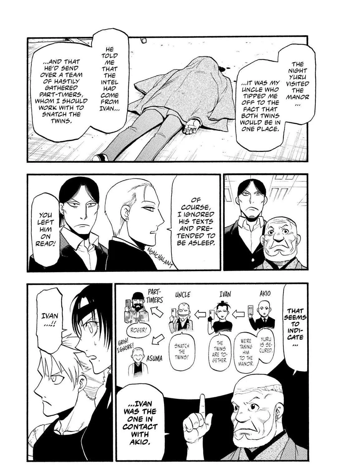 Yomi no Tsugai Chapter 29 page 43 - 