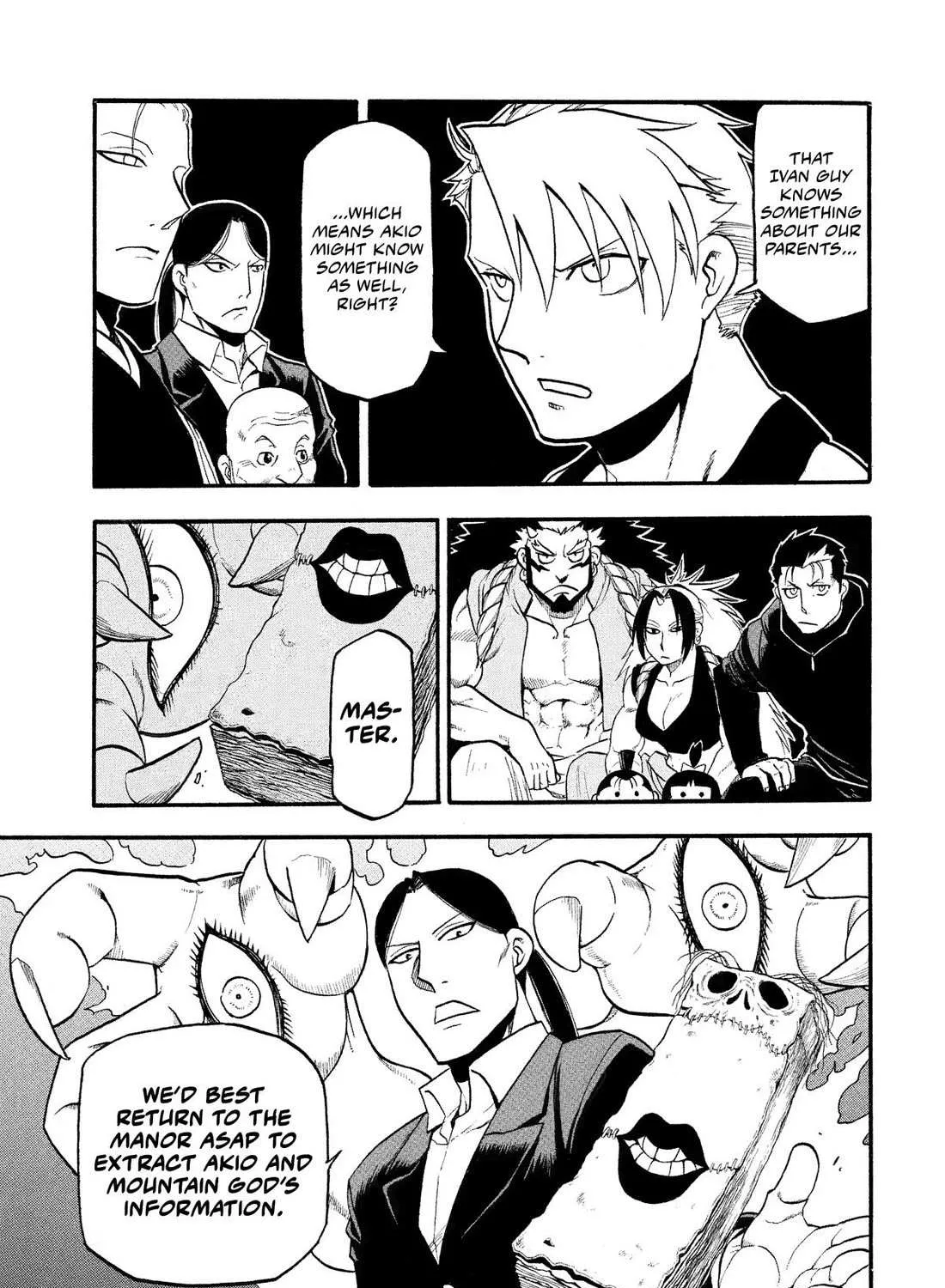 Yomi no Tsugai Chapter 29 page 45 - 