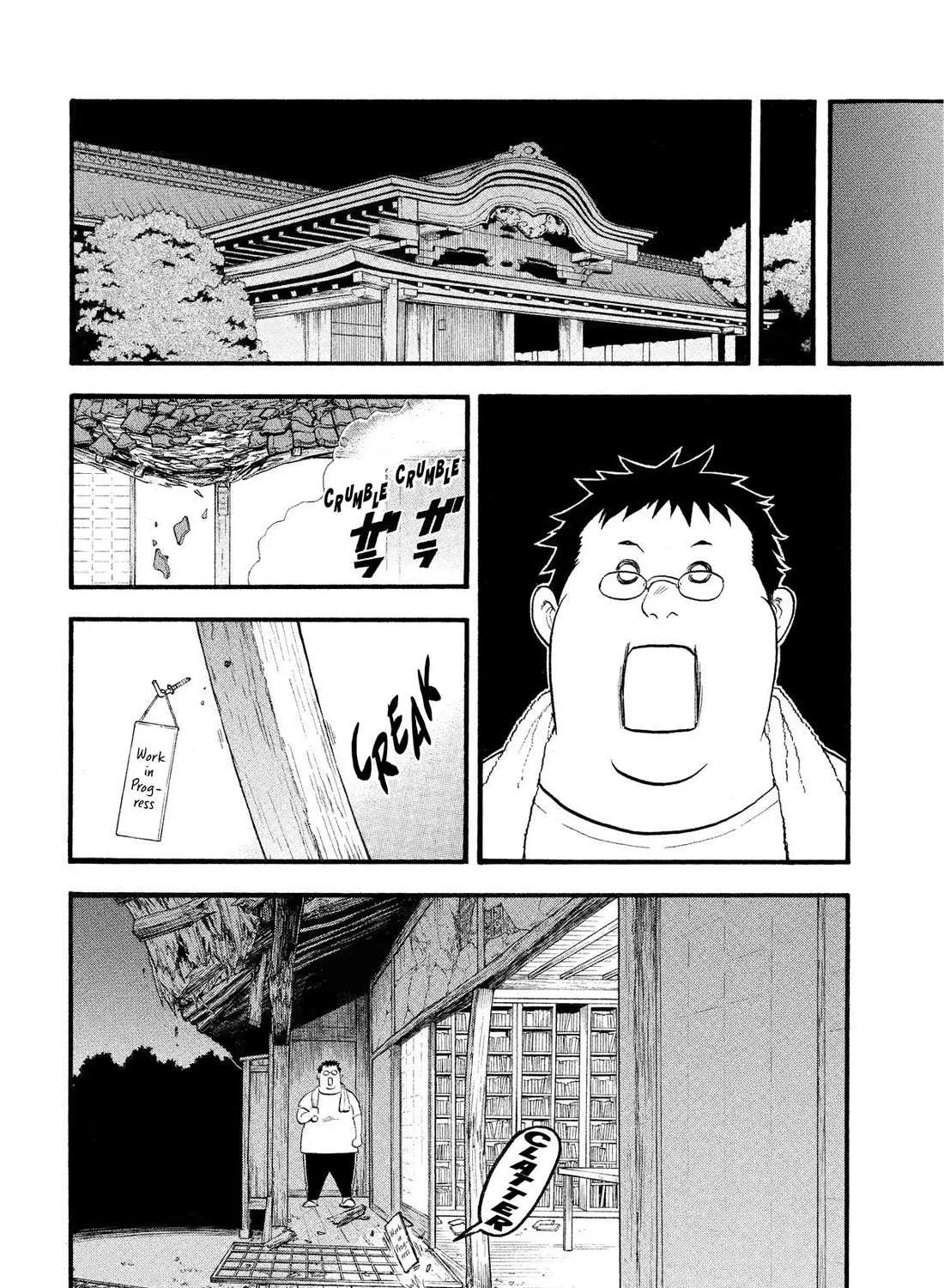 Yomi no Tsugai Chapter 29 page 47 - 